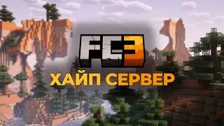 Приватный Ванильный РП Сервер Майнкрафт | FriendlyCraft
