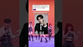 @KpopdashОЦЕНИВАЕТ ФОТО ФЕЛИКСА.#kpop #kpopidol #kpopshorts #music #fyp #straykids #рекомендации