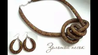 Ювелирная сетка и изделия из неё