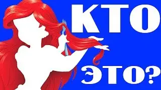 УГАДАЙ ДИСНЕЕВСКУЮ ПРИНЦЕССУ ПО ВОЛОСАМ! ТЕСТЫ для ДЕТЕЙ!