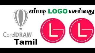How to make a Logo using corel draw tamil