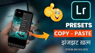 Lightroom Presets Copy/paste Problem solved||Lightroom Copy And paste settings - Presets not working