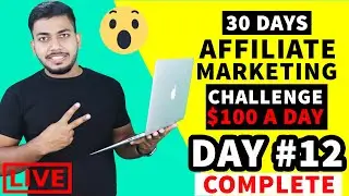 Challenge Complete 🔥 | Day #12: $100 A Day From Affiliate Marketing!