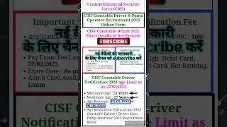 CISF Constable Driver & Pump Operator Recruitment 2023 Online Form 