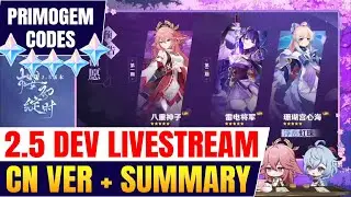 Version 2.5 Chinese Livestream - 300 PRIMOGEMS Codes - Genshin Impact