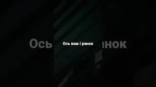 Світ від прильоту який освітив весь Харків