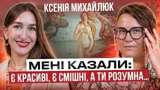 Це допомогло прийняти себе! Практичні поради успішної жінки. Лібідо, розлучення, сексизм на роботі