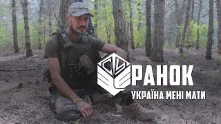 Нацгвардієць на псевдо Ранок про Слобожанський контрнаступ