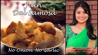 Jain Samosa Recipe | How To Make Mini Dal Samosa By Kamini Patel | No Onion No Garlic Recipe