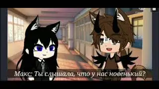 Мини фильм про школу