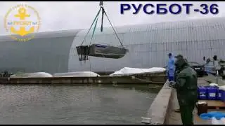 Испытания РУСБОТ 36