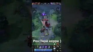 Узнал??) #dota2 #dota #dota2gameplay