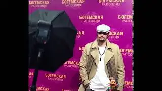 Андрей Батт на премьере фильма 