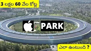 What it's like Inside APPLE Headquarters || Telugu