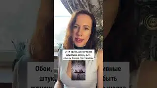 Правило, которое сделает ваш интерьер дороже 