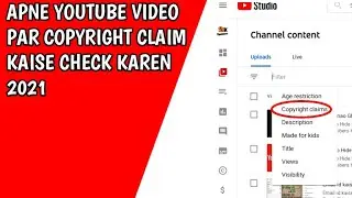 YouTube channel me copyright claim kaise check kare 2021 | how to check copyright claim on YouTube