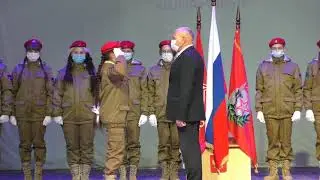 Торжественное посвящение в ряды  
