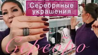 Серебряный сериал 210 ч.1⚜️