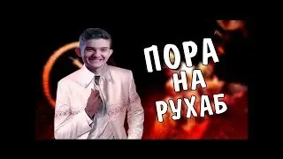 ALOHADANCE КОММЕНТИРУЕТ ИГРУ ВЕГИ | АЛОХА РЭПЕР?!