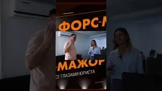 Будни флористов 