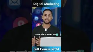 Digital Marketing Course Launched #shorts #digitalmarketing