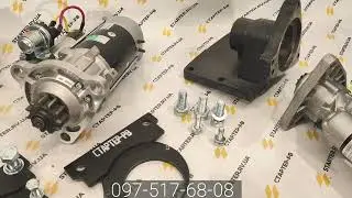 New: Conversion of SMD to starter. Adapter for SMD engine starter. Plate for SMD starter.