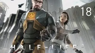 Half-Life 2 Прохождение Без Комментариев #18: Нарушитель номер один (Главный нарушитель) [2/2]