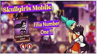 Skullgirls Mobile | Filia №1 !!!