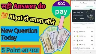 STC Pay 5 Points Questions Answer l STC Pay Fawazeer Answer Today l STC Pay l