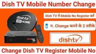 Dish TV Mobile Number Change | Change Dish TV Mobile Number | Dish TV Me Mobile Number Register Kare