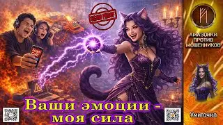 УМИТОЧКА / ТРОЛЛИНГ МОШЕННИКОВ ДО ИСТЕРИКИ / МОШЕННИКИ ЗВОНЯТ