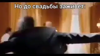 Пов: сломал ногу:
