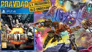 PRAVDAO 