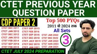 CTET Previous Year Question Paper | CDP | CTET Question Paper 2024 | CTET Classes | CTET Preparation