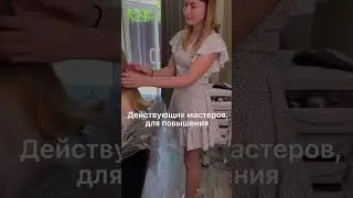 #shorts #beauty #уходзаволосами #wow #обучениекалининград #кератин #волосы #калининград