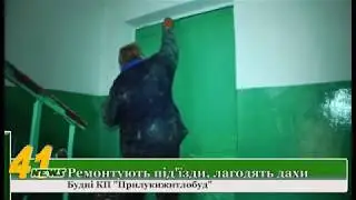 Будні КП 