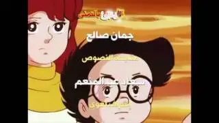 الحوت الأبيض النهاية | أغاني كرتون | HD