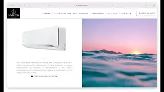Корпоративный сайт b2b компании
