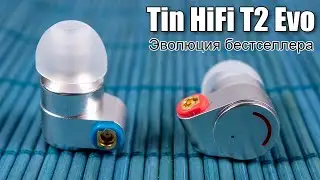 Наушники Tin HiFi T2 Evo — продолжаем