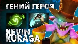 ❤️‍🔥KEVIN KURAGA Гений или Псих? | Rizzrak | DOTA2