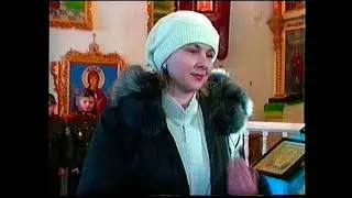 Присяга кадетов в церкви Поспелиха 2009г