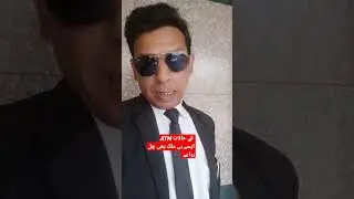 #business #lawyer #pti #viralvideo #viralshorts #viralreels