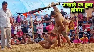 देवा थापा का भाई बनी बहादुर थापा कि कुश्ती | thapa ki new kushti