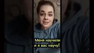 #богатство_и_достаток #работавинтернете