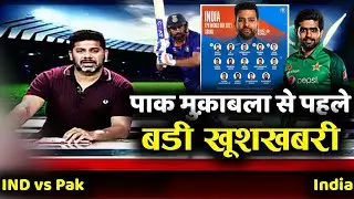 Asia Cup 2023 India vs Pakistan Playing 11 | Asia Cup 2023 Ind vs Pak | Ind vs Pak Asia Cup 2023