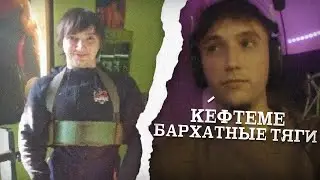 ЧТОБЫ ТЫ СЕБЕ СКАЗАЛ 5 ЛЕТ НАЗАД? (ответ убил)