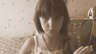 Cкайп Джастина Бибера