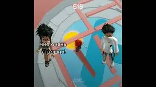 💗 История роблокс 💗