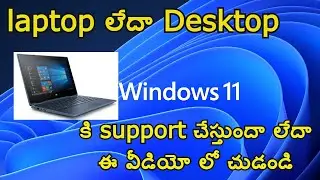 Laptop Desktop Check for WINDOWS 11 Compatibility Whynotwin11 APP Check Secure boot TPM