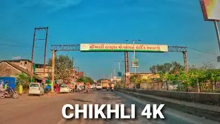 Chikali Town Gujarat | Vijay Kumawat